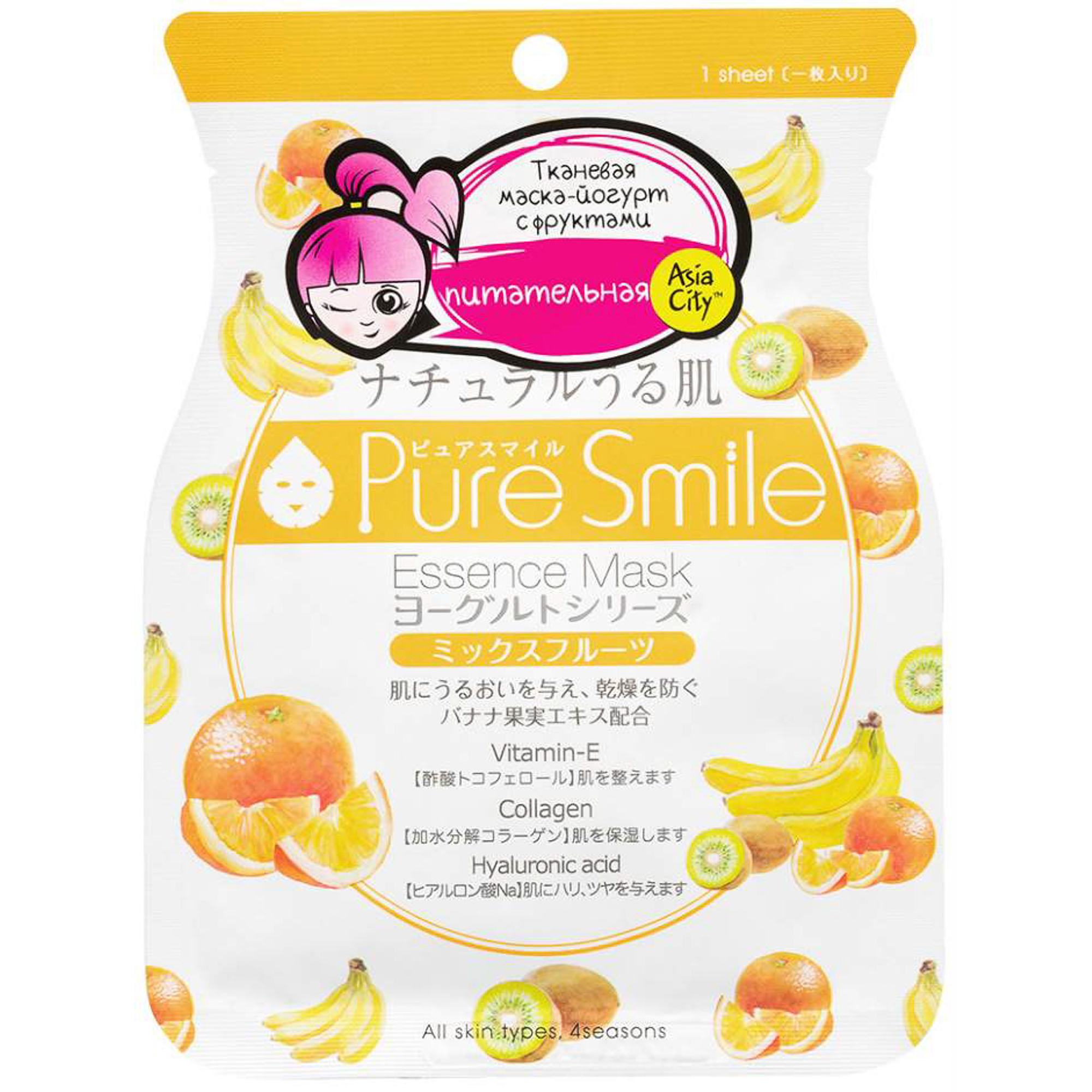 фото Маска для лица sunsmile yougurt с фруктами 23 мл