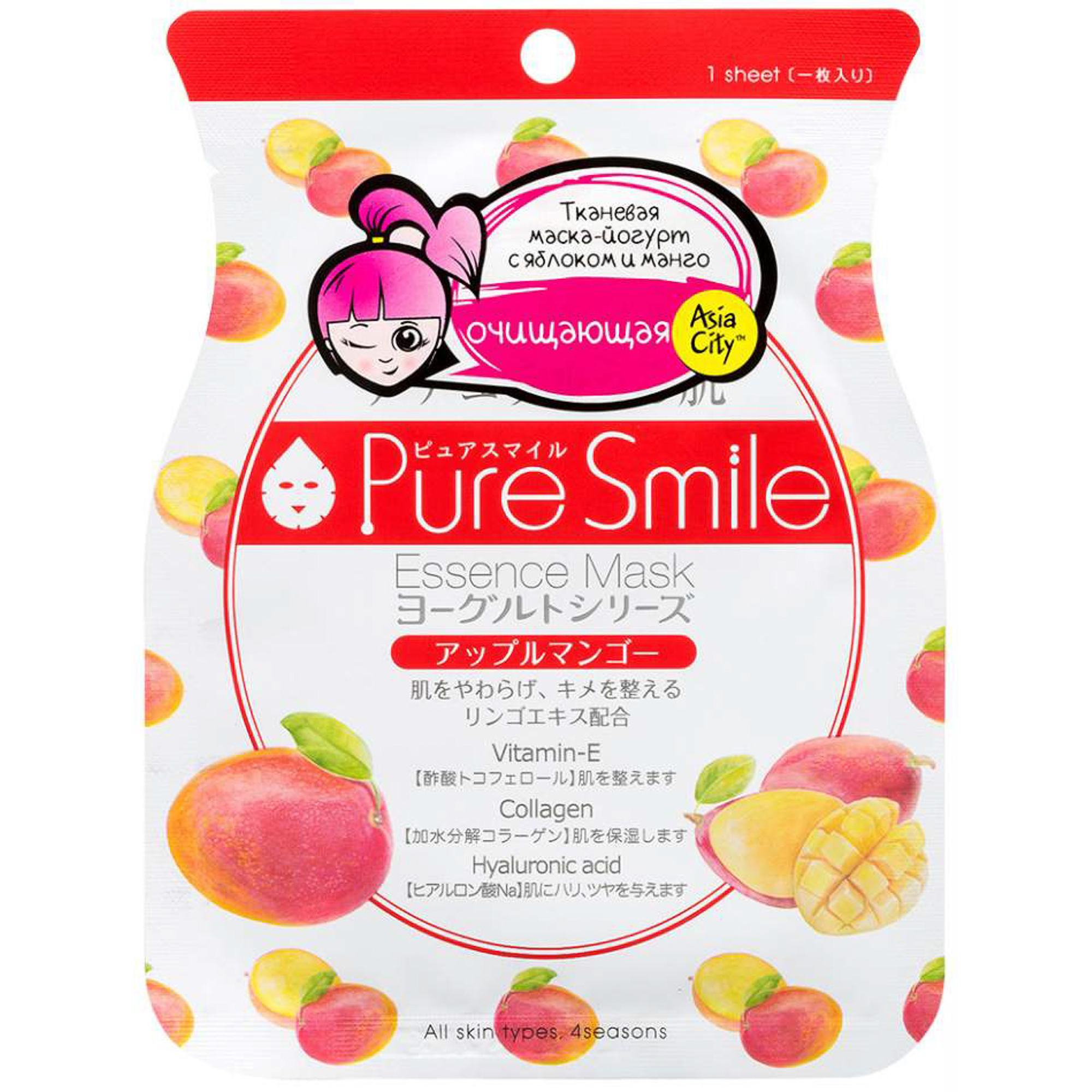 Маска для лица Sunsmile Yougurt Pure Smile с манго, 23 мл 1018452 - фото 1