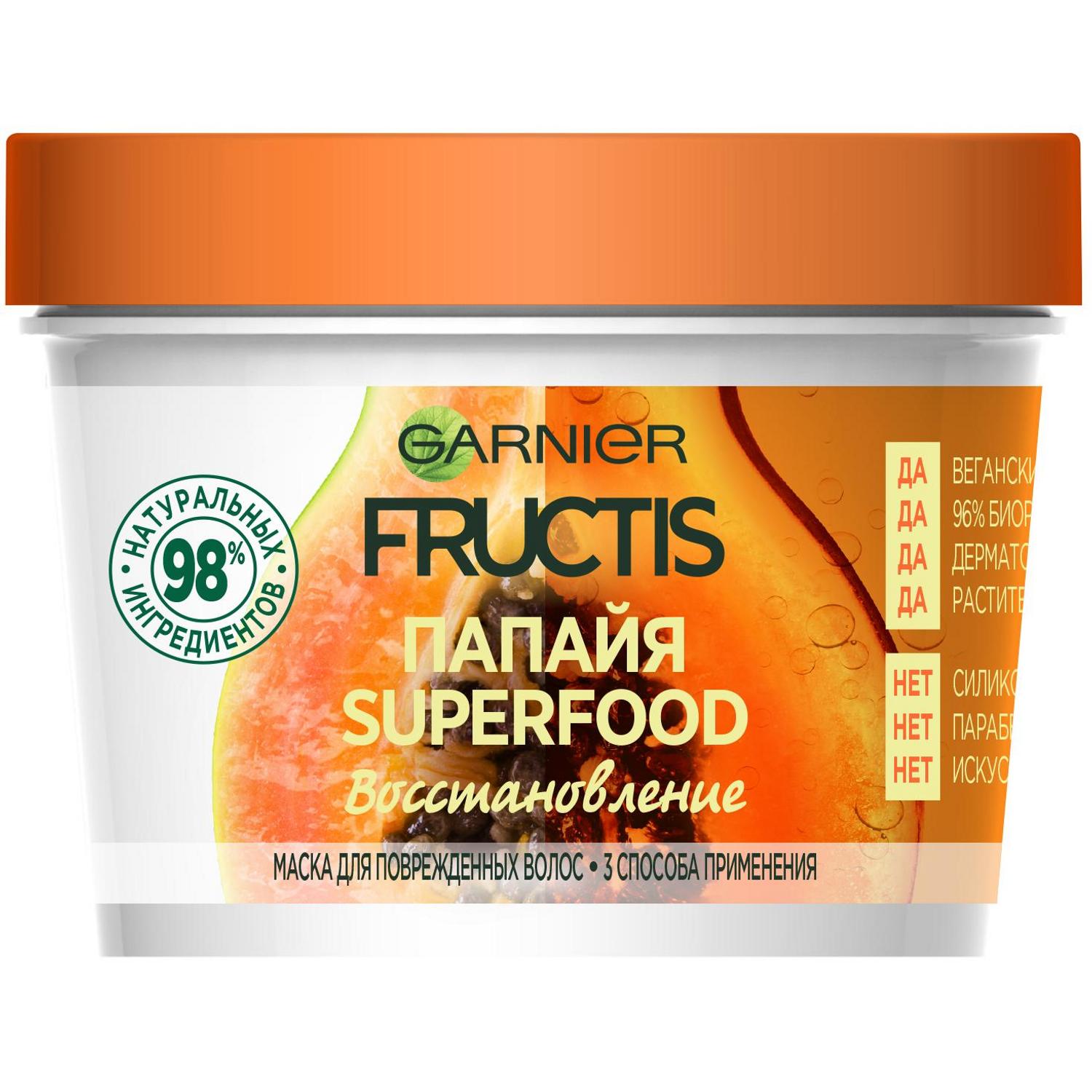 

Маска Garnier Fructis Superfood Папайя 390 мл