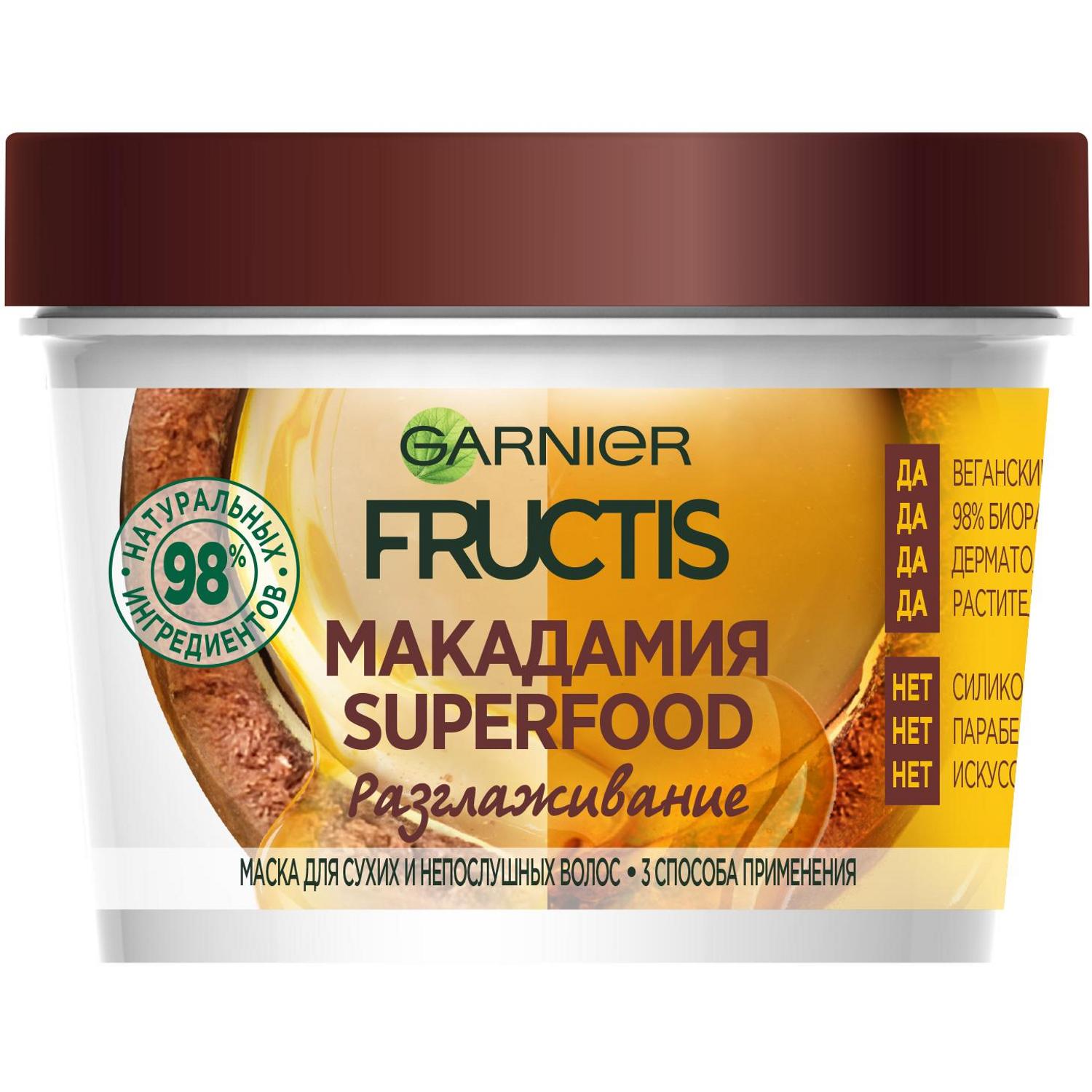 фото Маска для волос garnier fructis super food макадамия 390 мл