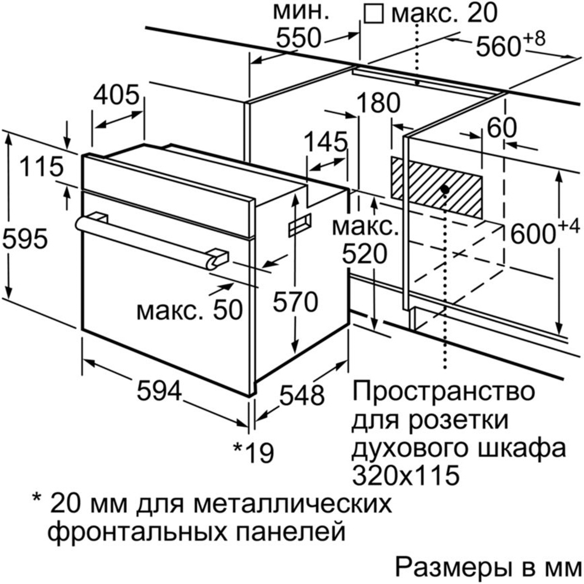 Электрический духовой шкаф bosch hbf534es0r серебристый