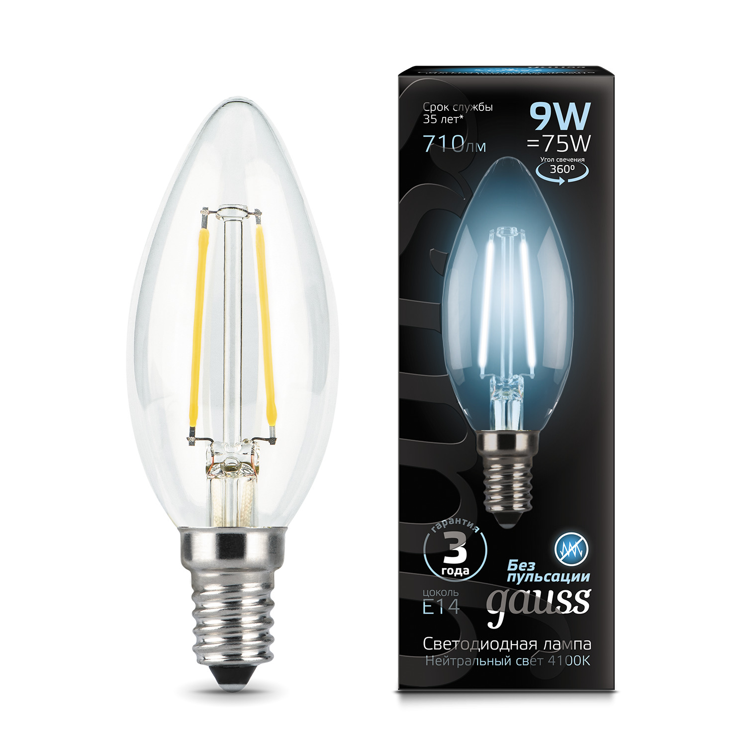 фото Лампа gauss led filament свеча e14 9w 710lm 4100к 1/10/50