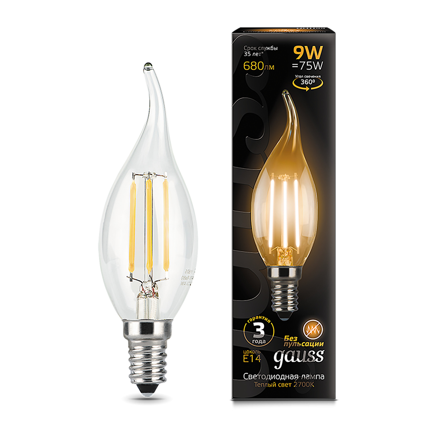 фото Лампа gauss led filament свеча на ветру e14 9w 680lm 2700k 1/10/50