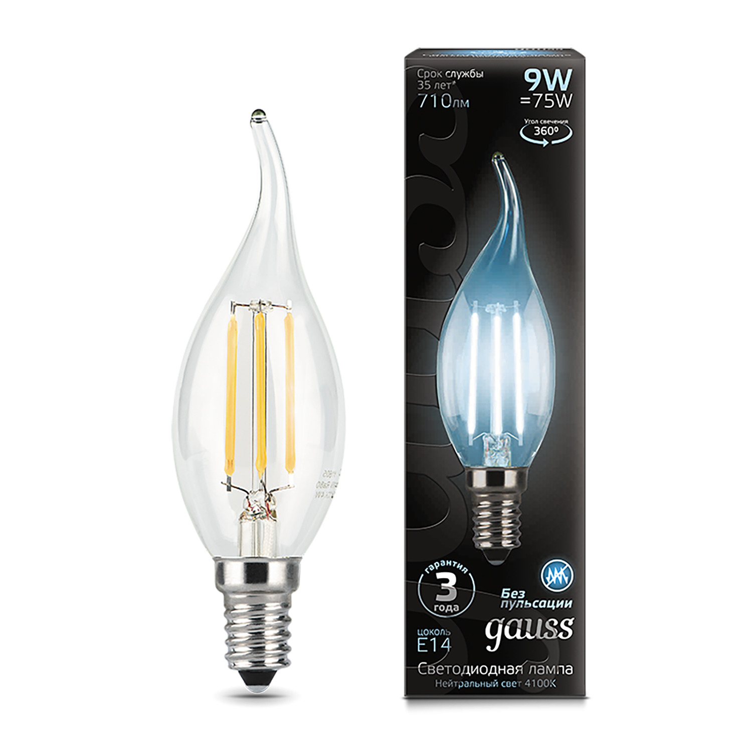 фото Лампа gauss led filament свеча на ветру e14 9w 710lm 4100k 1/10/50