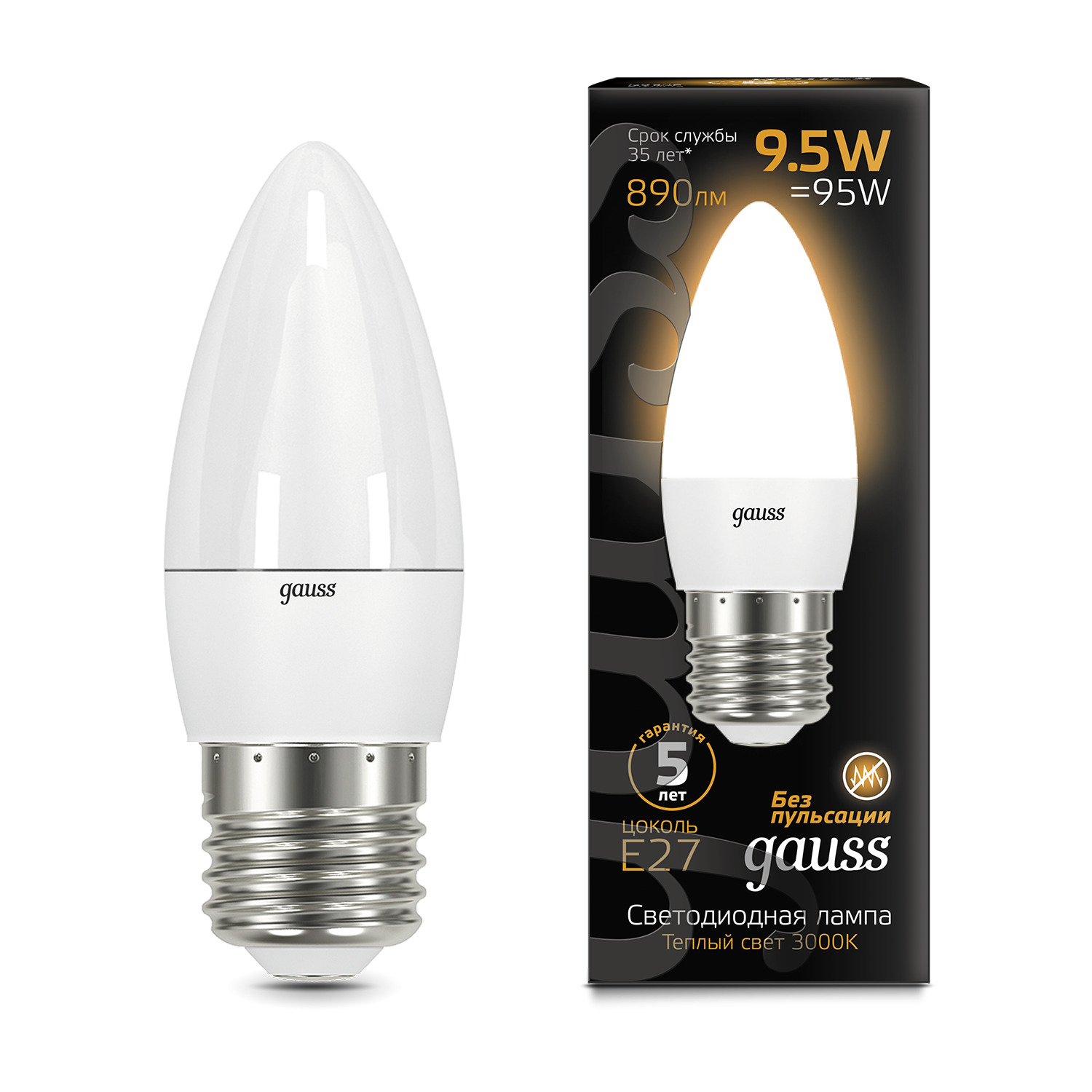 фото Лампа gauss led свеча e27 9.5w 890lm 3000к 1/10/50