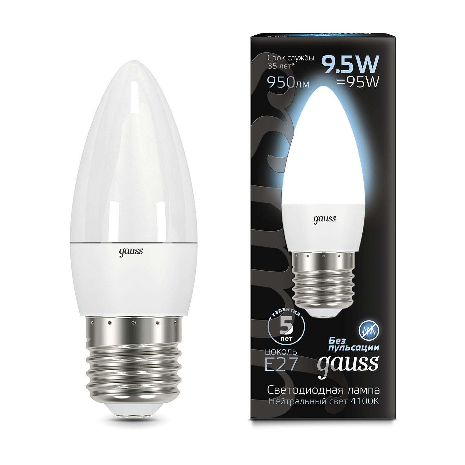 фото Лампа gauss led свеча e27 9.5w 950lm 4100к 1/10/50