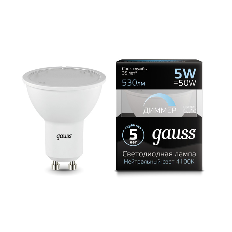 фото Лампа gauss led mr16 gu10-dim 5w 530lm 4100k диммируемая 1/10/100