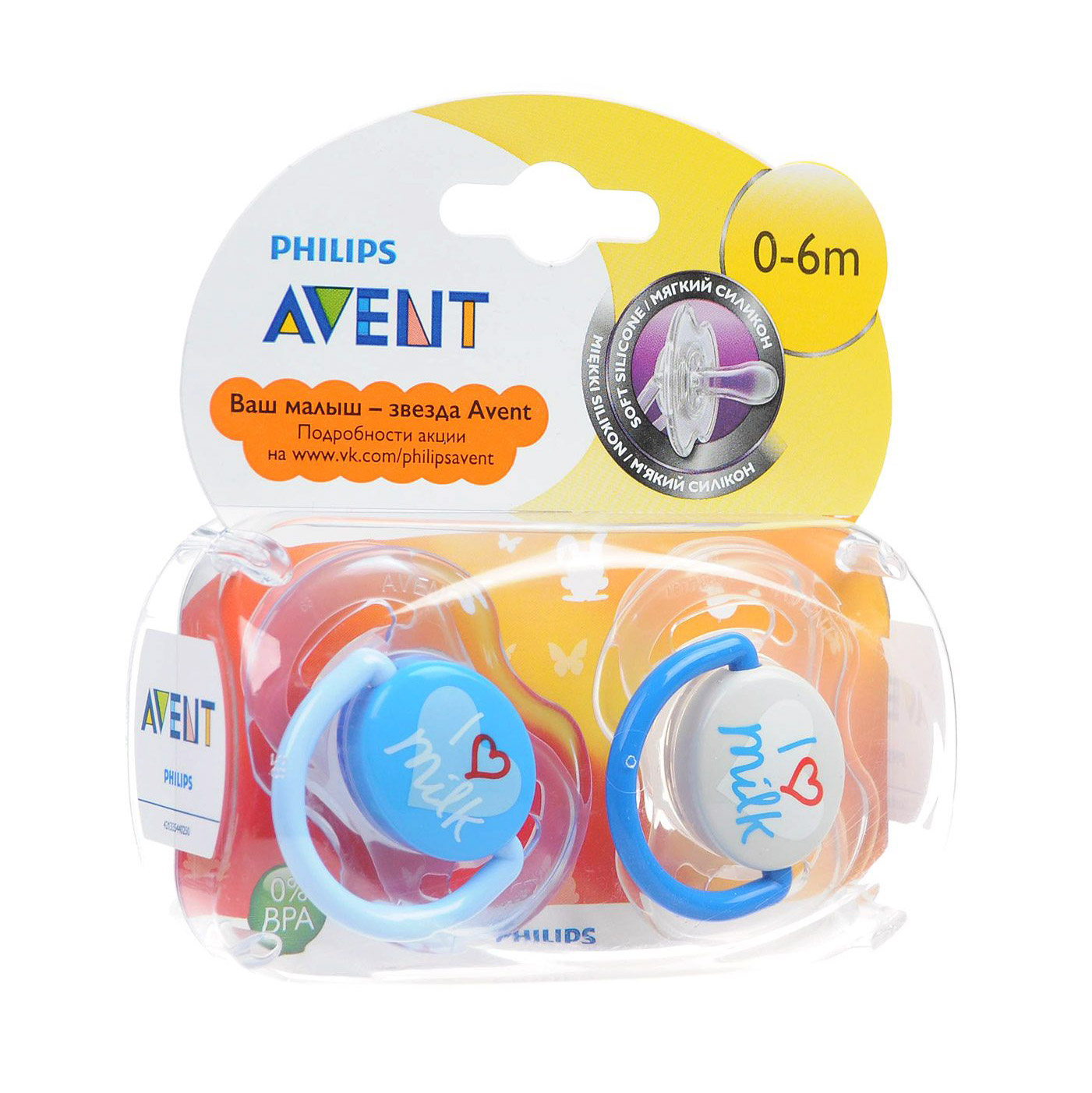 фото Набор пустышек philips avent i love milk 0-6 месяцев 2 шт