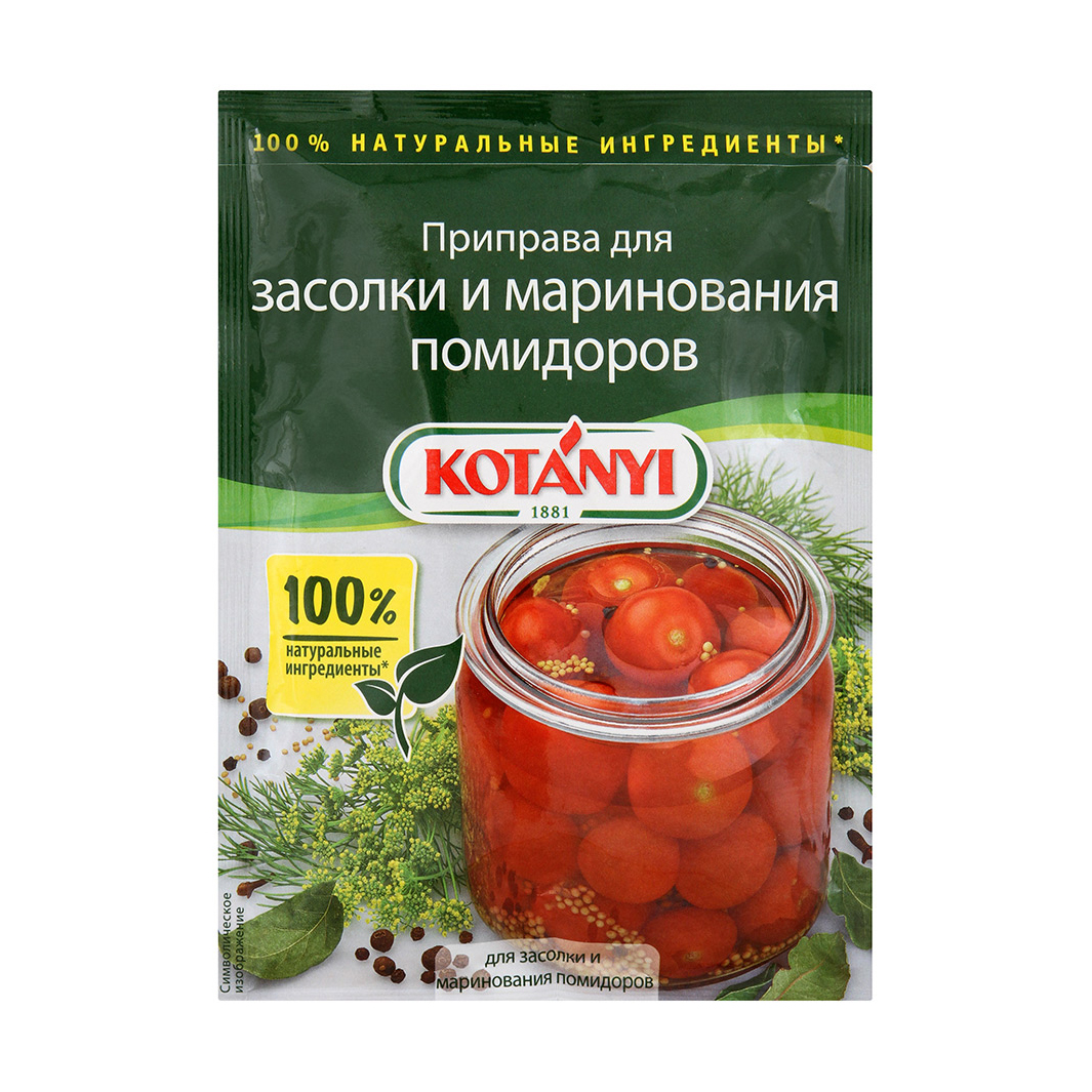 

Приправа Kotanyi для засолки помидоров 25 г