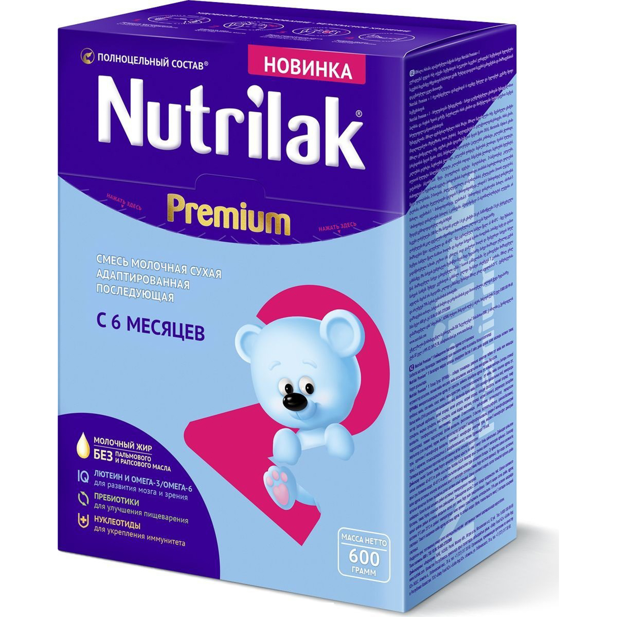 фото Смесь молочная nutrilak premium 2 с 6 месяцев 600 г