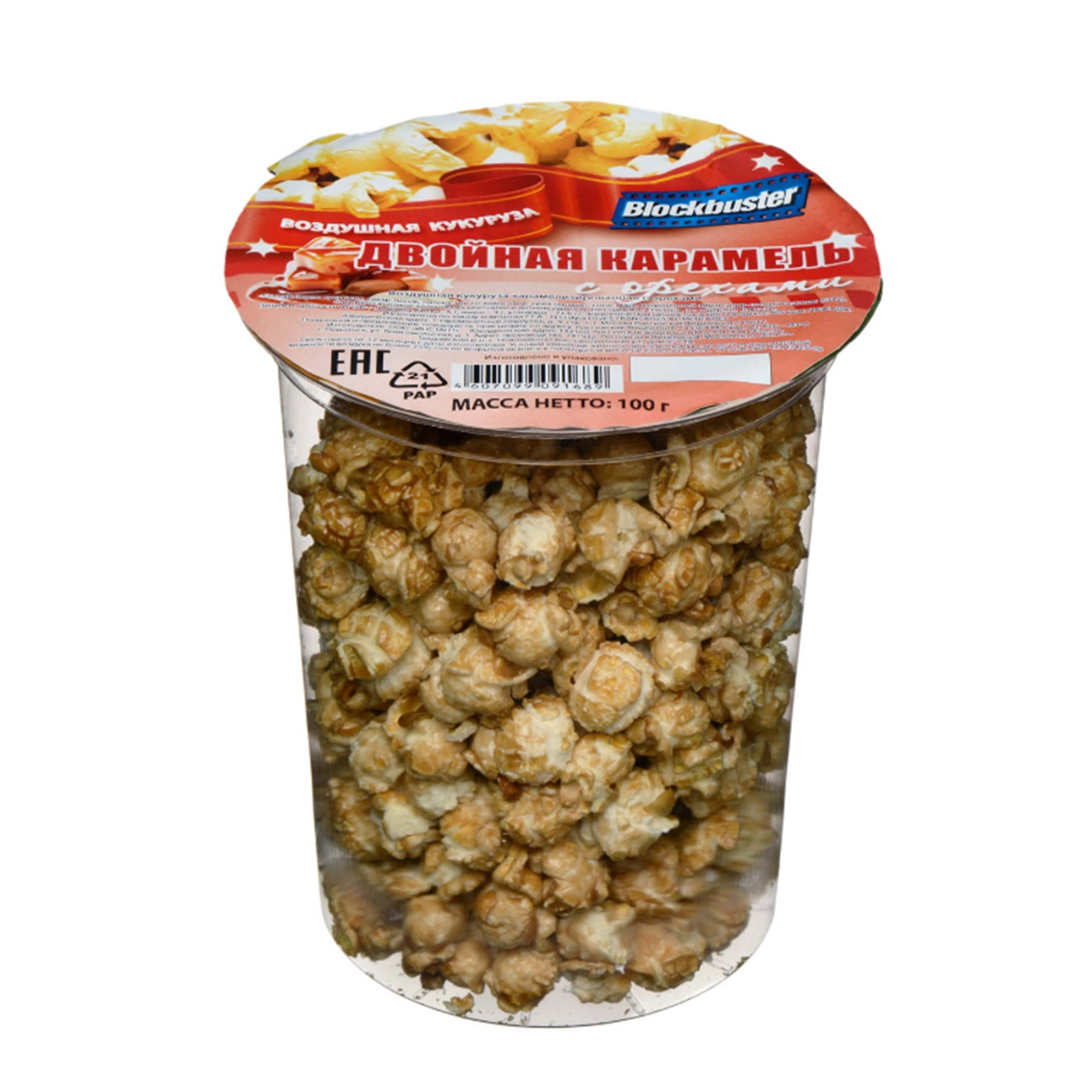 Попкорн готовый Blockbuster двойная карамель с орехами 100 г