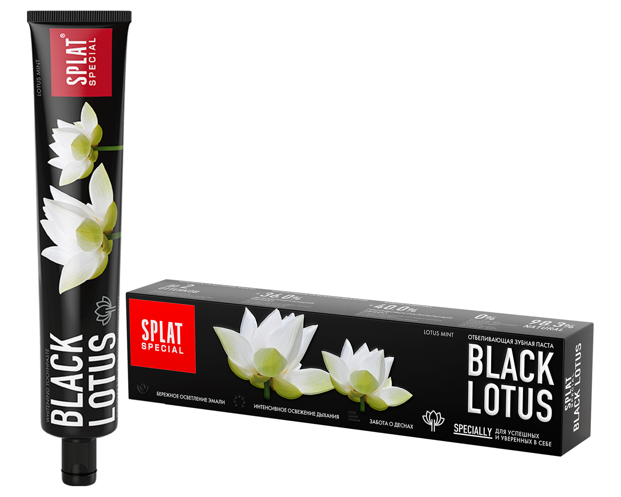 Зубная паста Splat Special Black lotus 75 мл