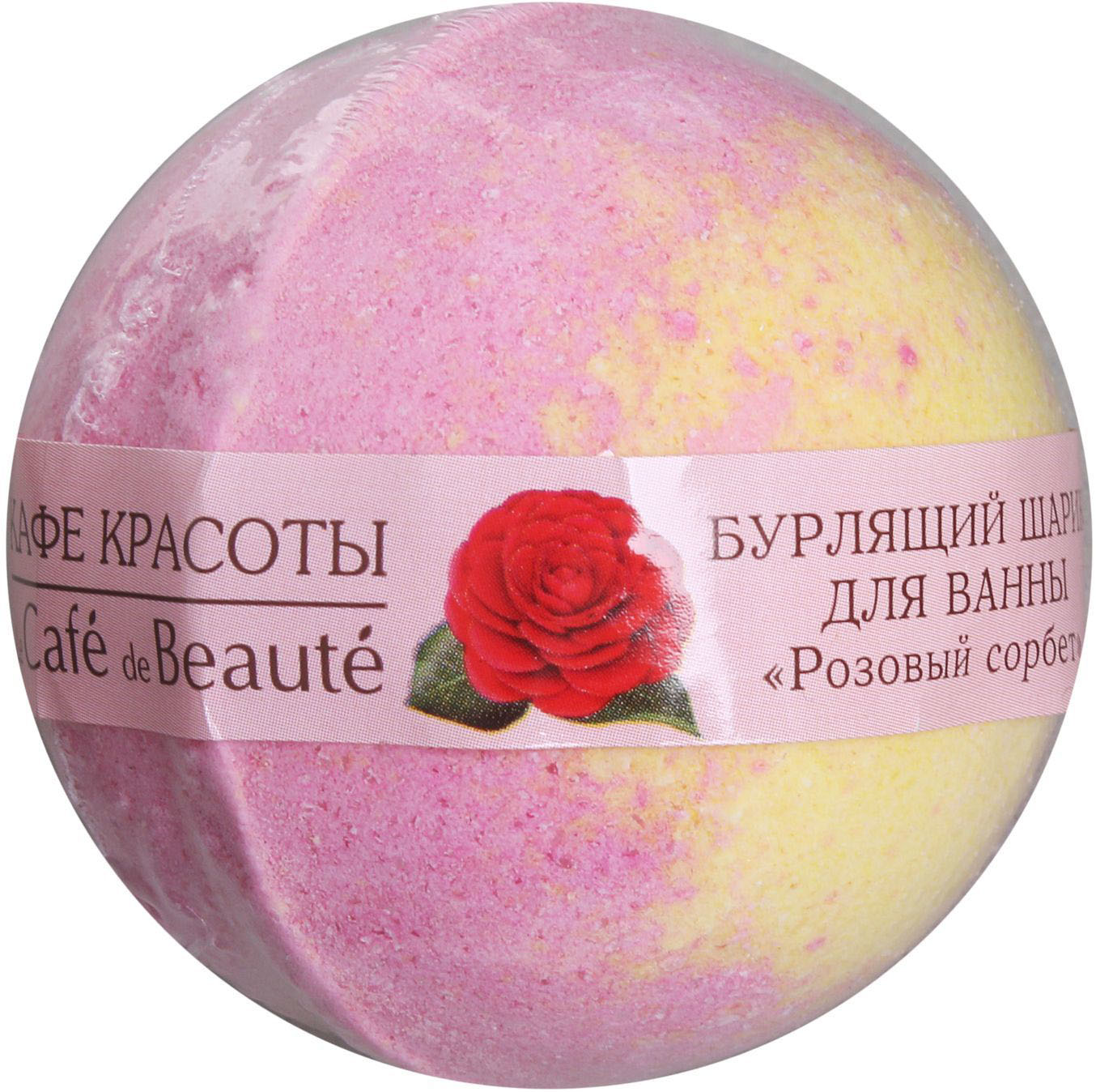 фото Шар для ванны кафе красоты розовый сорбет 120 г