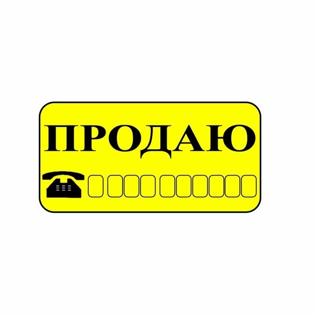 Знак  Duck and Dog  013 продаю 100х200 мм