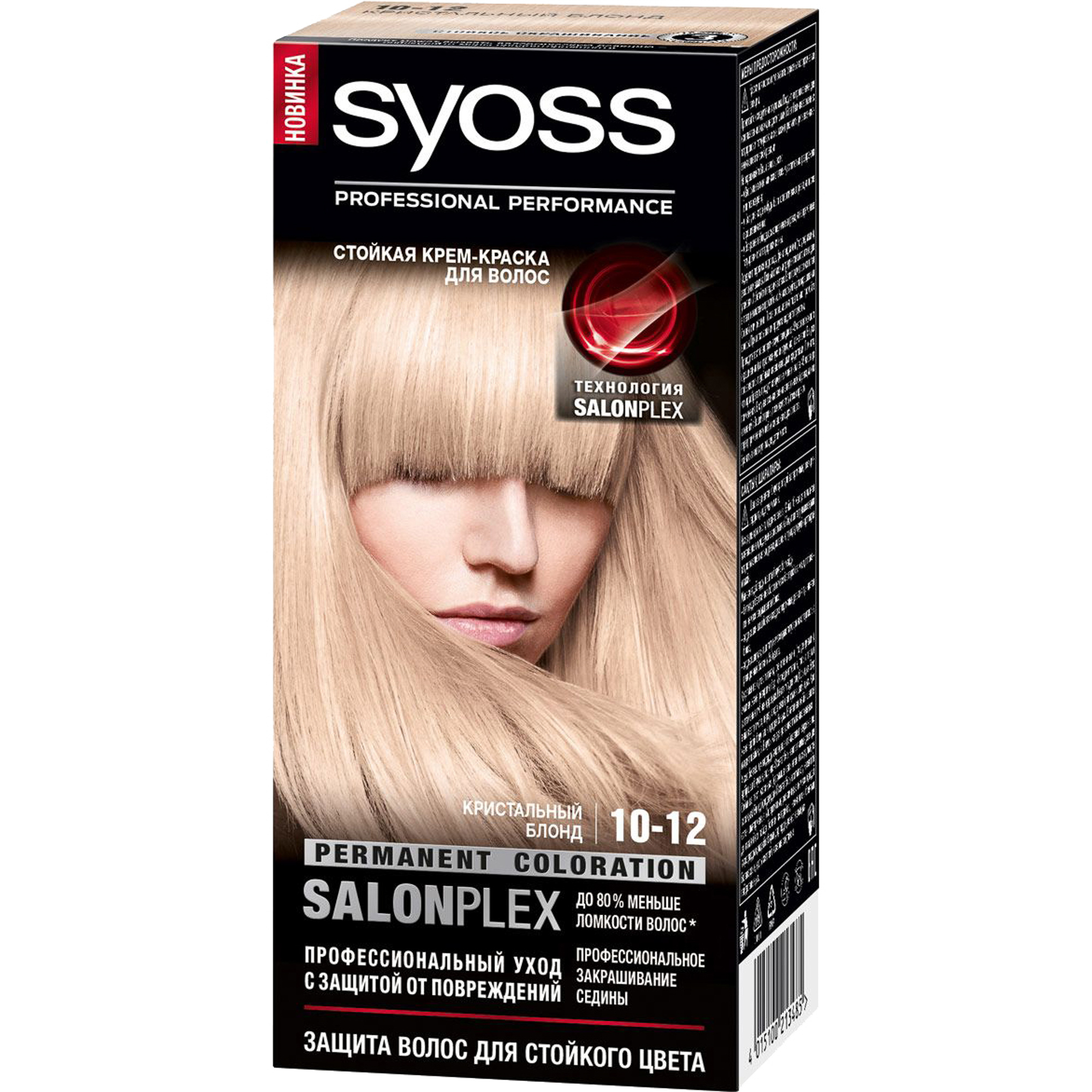 Краска для волос Syoss SalonPlex 10-12 Кристальный блонд