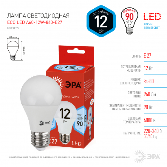 фото Лампа эра led а60-12w-840-e27 eco лон холодный свет