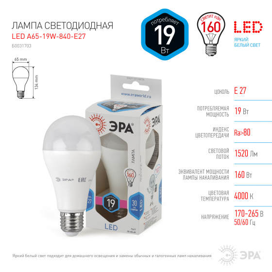 фото Лампа эра led a65-19w-840-e27 груша холодный свет