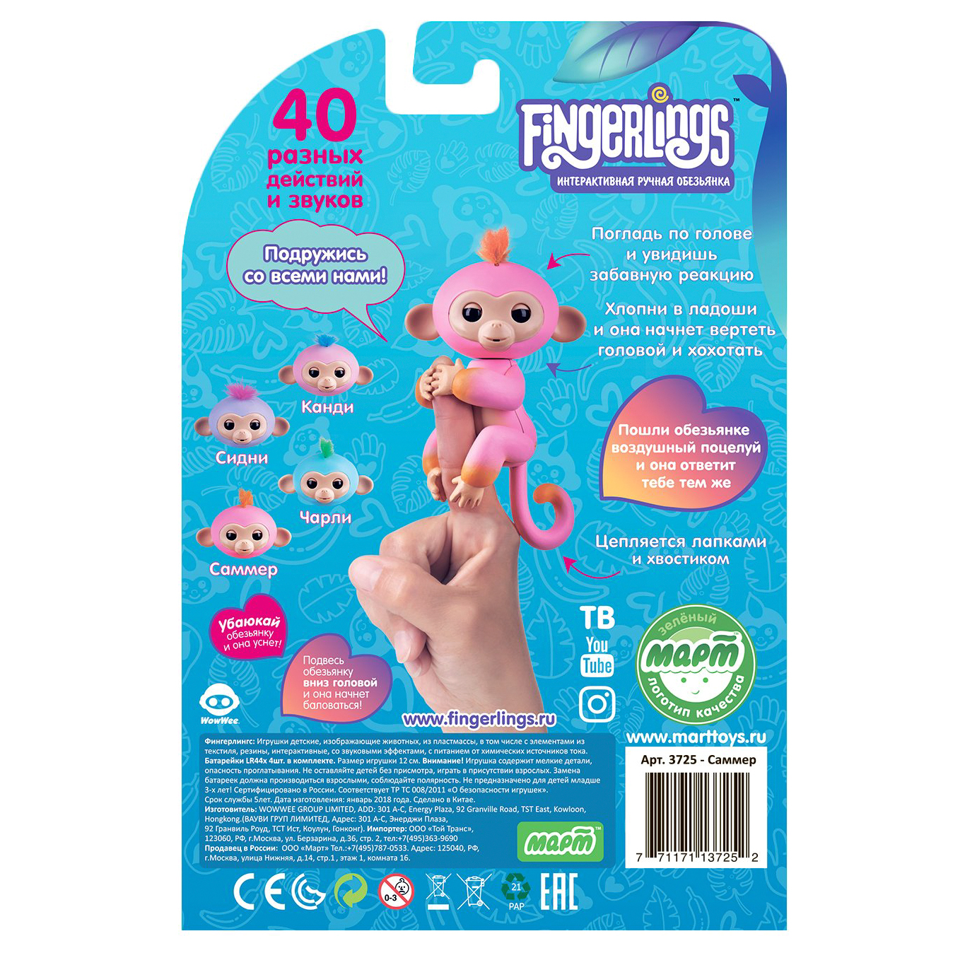 фото Обезьянка fingerlings интерактивная саммер розовая с оранжевым