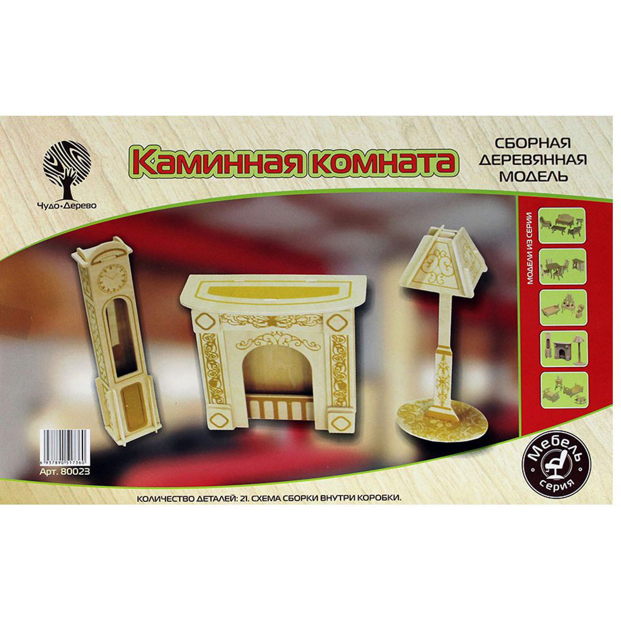 фото Игровой набор мебель для кукол wooden toys каминная комната