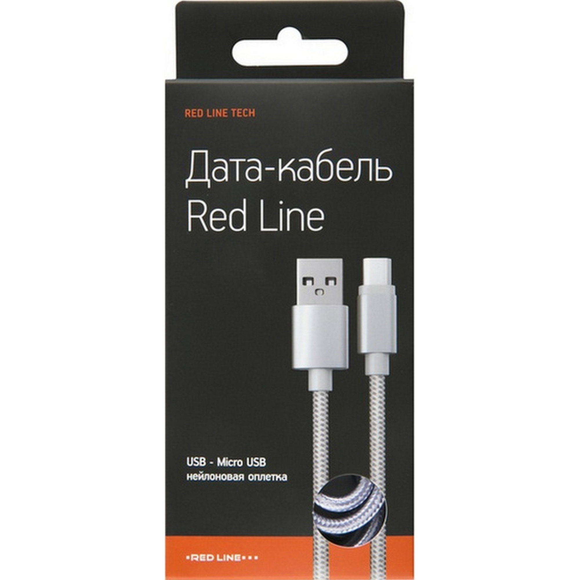 фото Кабель red line usb-microusb 2 м серебристый