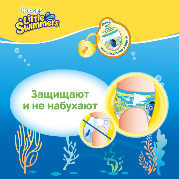 фото Трусики-подгузники для плавания huggies little swimmers 2-3 (3-8 кг) 12 шт