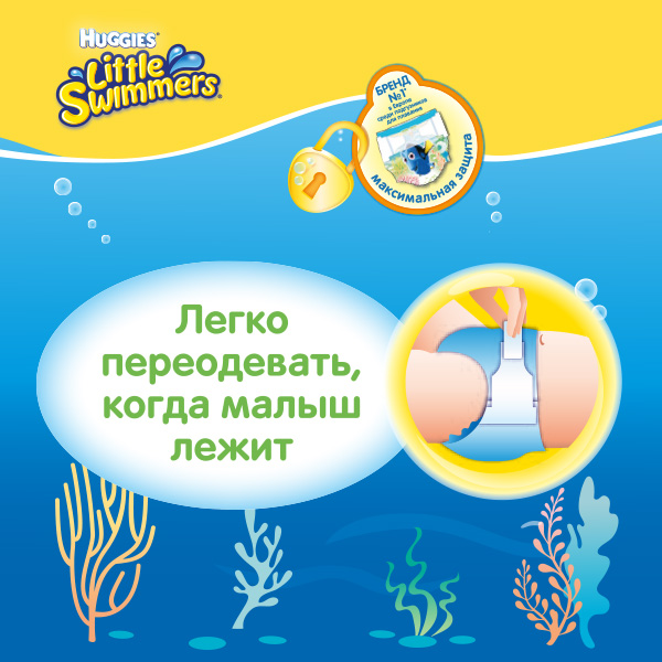 фото Трусики-подгузники для плавания huggies little swimmers 2-3 (3-8 кг) 12 шт