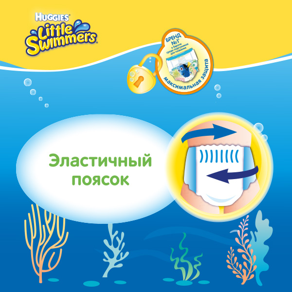 фото Трусики-подгузники для плавания huggies little swimmers 2-3 (3-8 кг) 12 шт