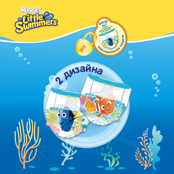 фото Трусики-подгузники для плавания huggies little swimmers 2-3 (3-8 кг) 12 шт