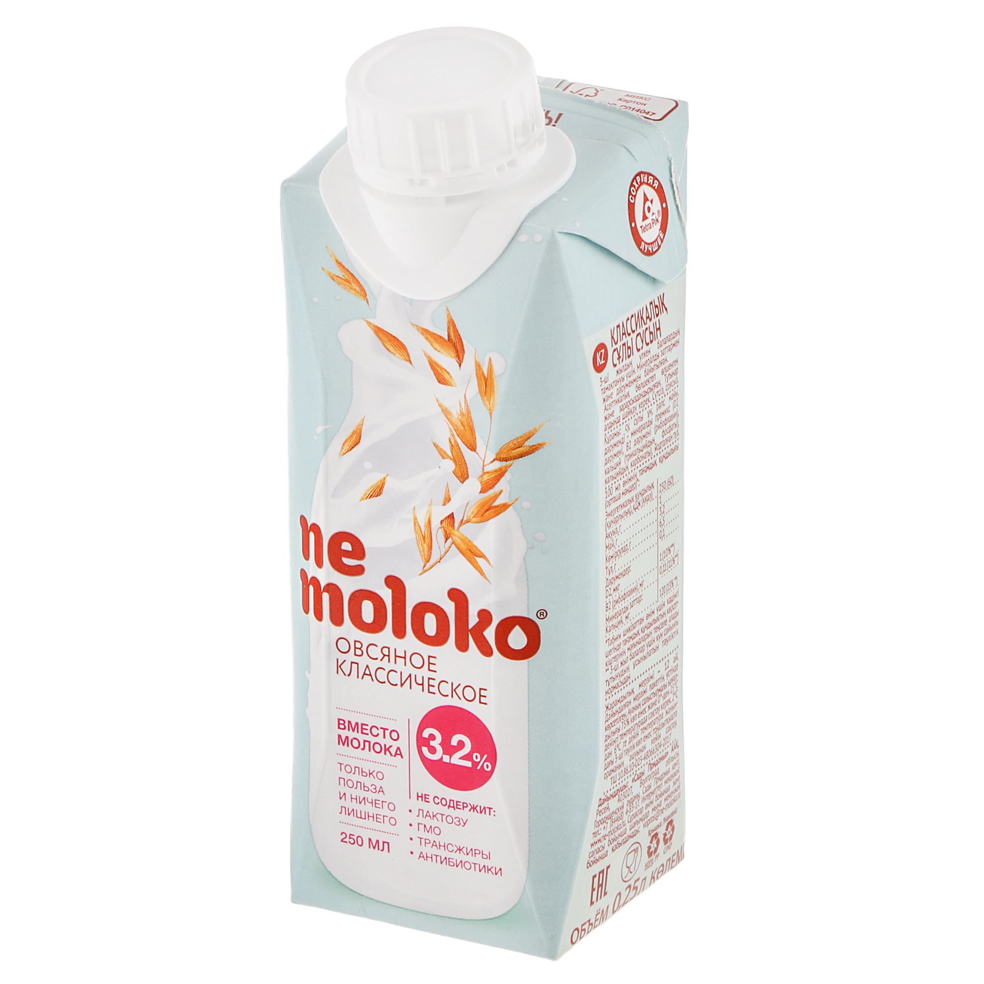 Напиток Nemoloko овсяный классический 3,2% 0,25 л