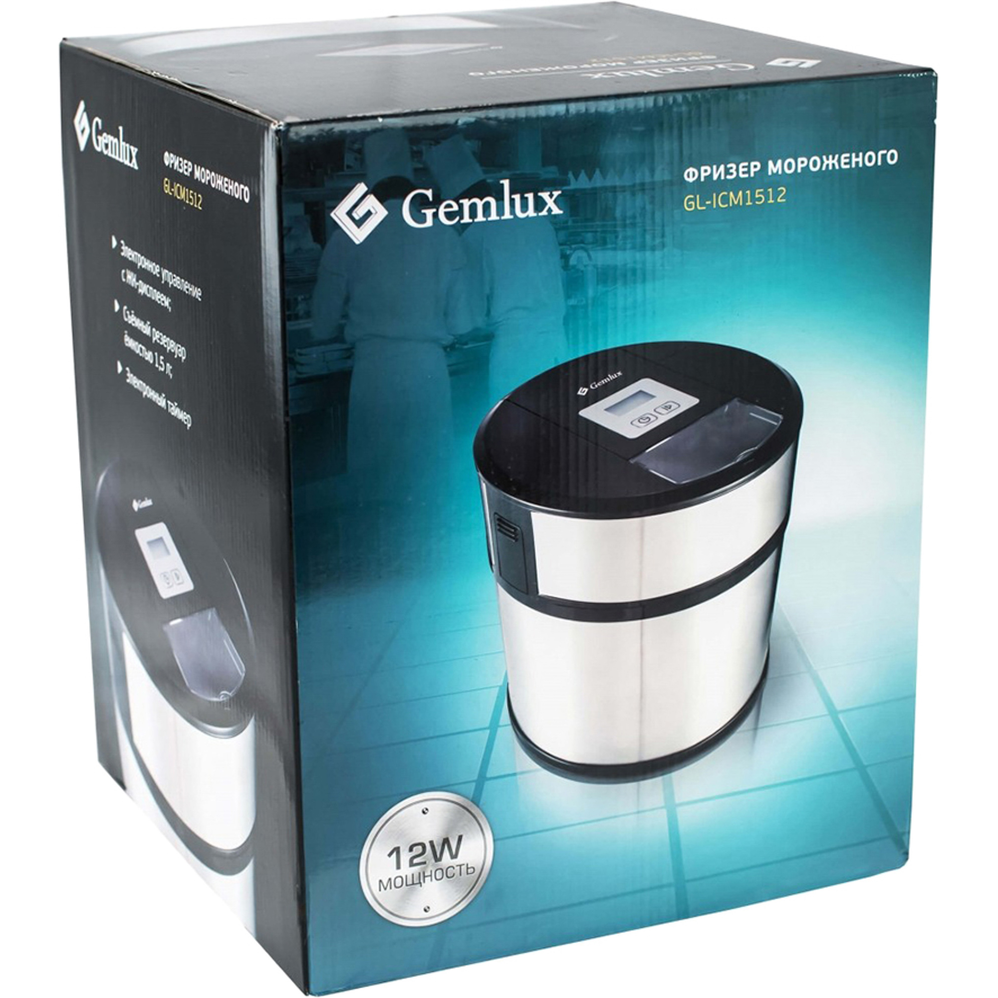 Мороженица Gemlux GL-ICM1512