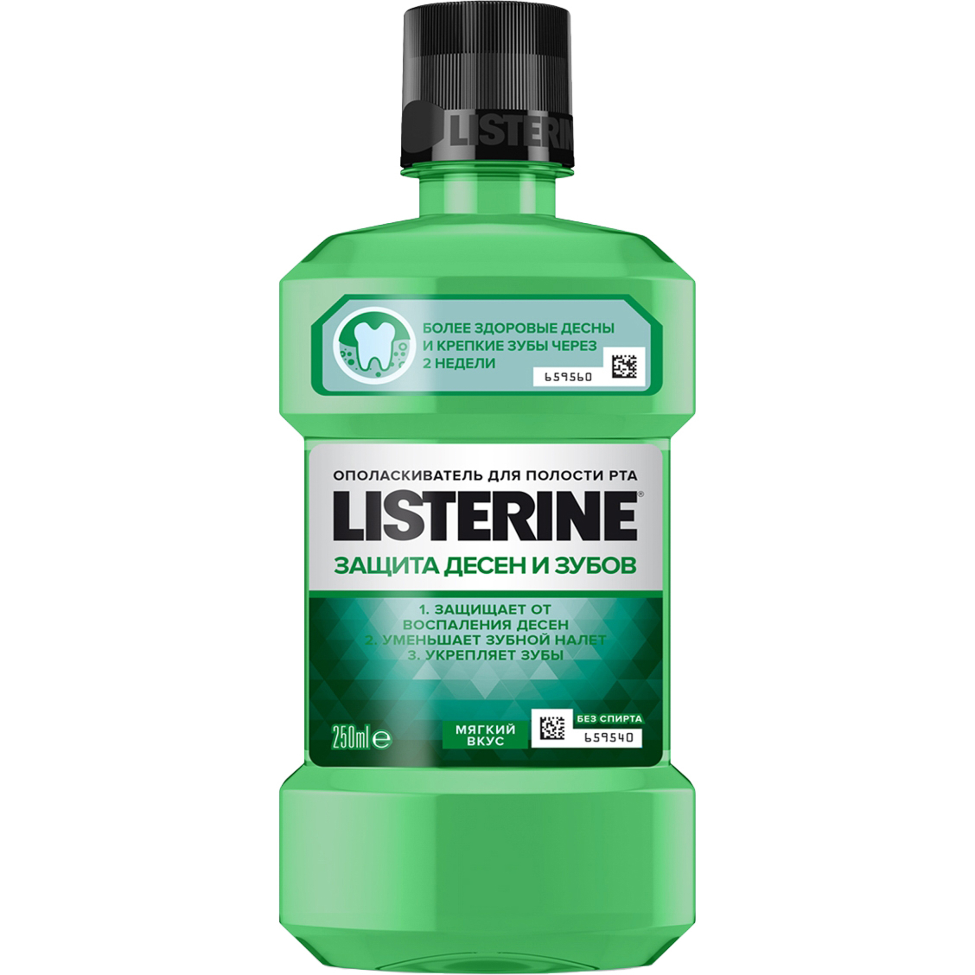 фото Ополаскиватель для полости рта listerine защита десен и зубов 250 мл