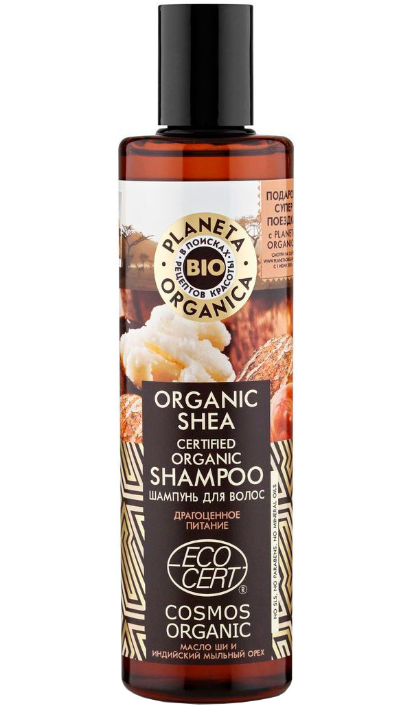 фото Шампунь planeta organica organic shea 280 мл