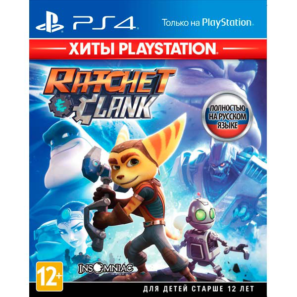 Игра для Sony PS4 Ratchet & Clank русская версия