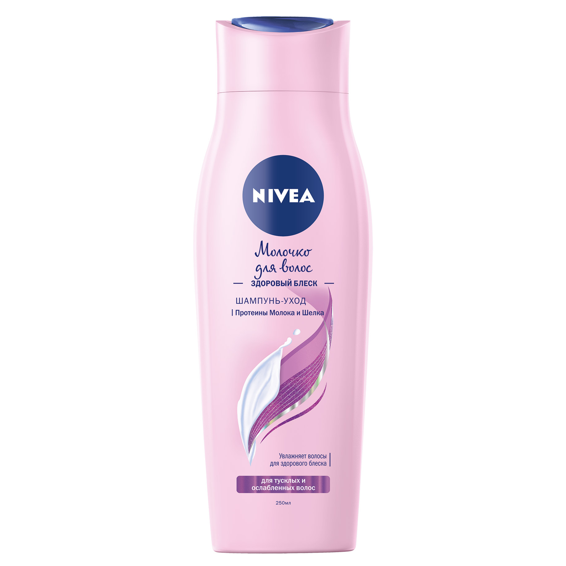 Шампунь женский. Шампунь для волос Nivea 250 мл. Шампунь нивея молочко для волос. Шампунь Nivea молочко для тонких волос 200 мл. Nivea молочко для волос здоровый блеск 250мл/.