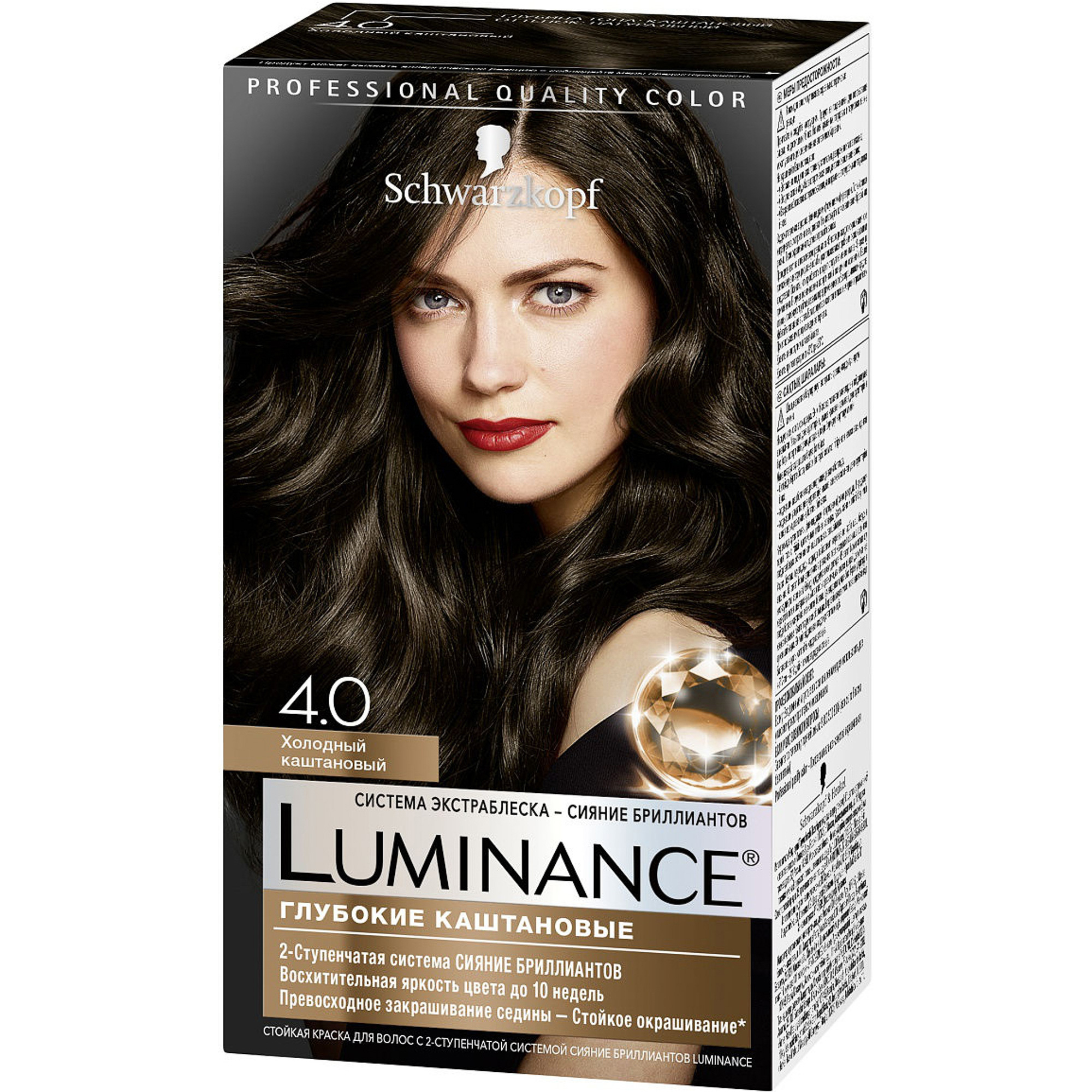 фото Краска для волос schwarzkopf luminance color 4.0 холодный каштановый