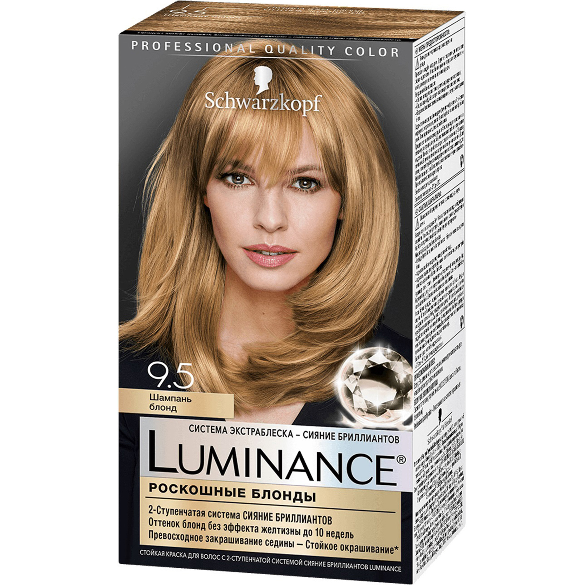 фото Краска для волос schwarzkopf luminance color 9.5 шампань блонд