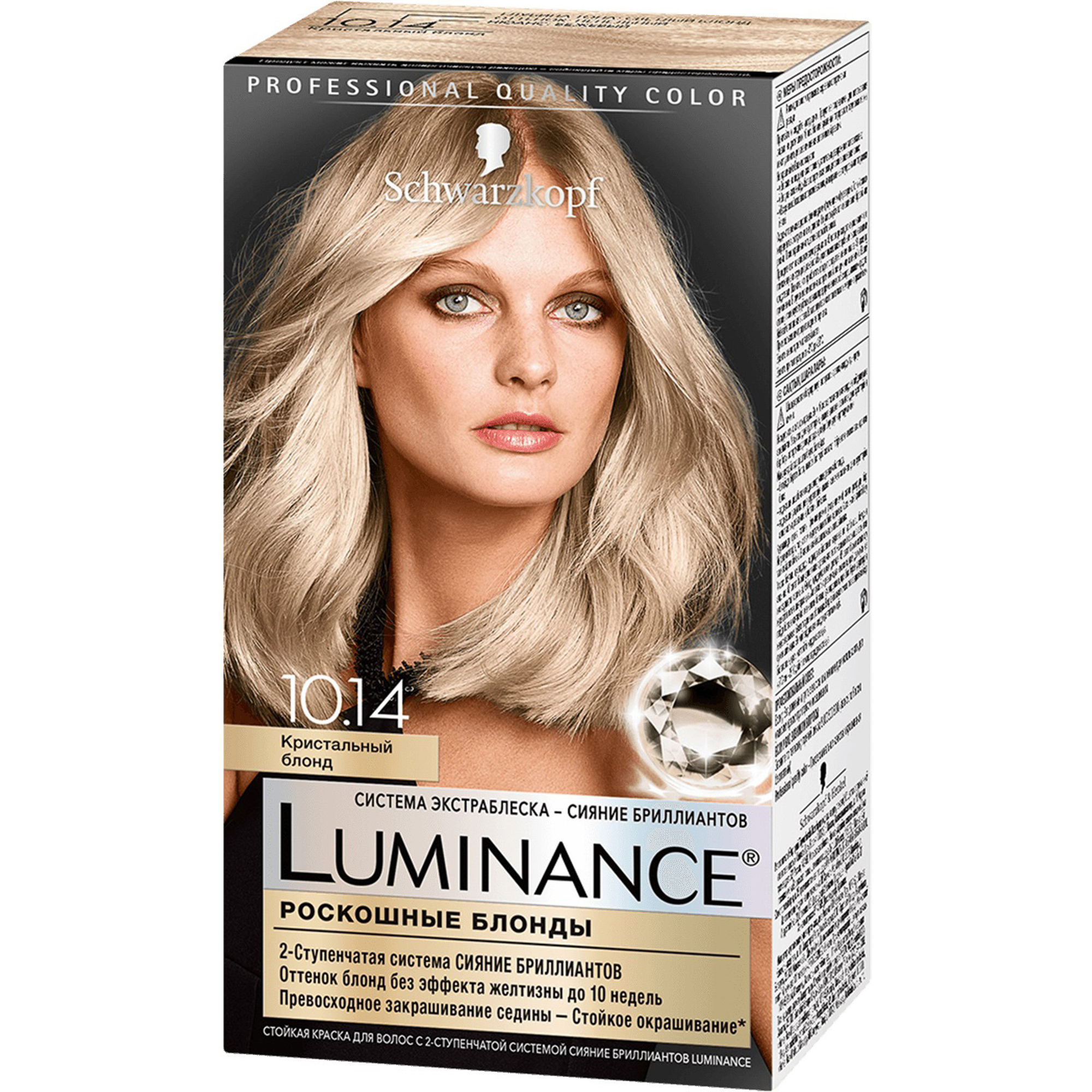 фото Краска для волос schwarzkopf luminance color 10.14 кристальный блонд