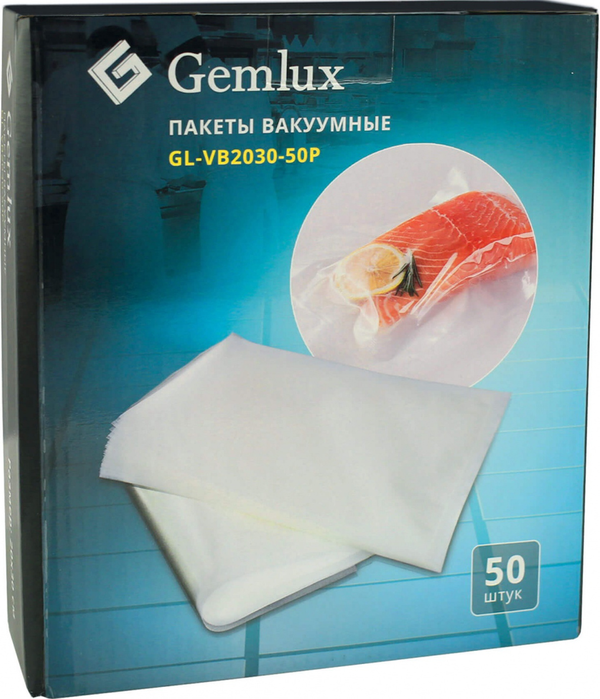 Пакеты для вакуумного упаковщика Gemlux GL-VB2030-50P, цвет белый, размер 20x30 см - фото 5