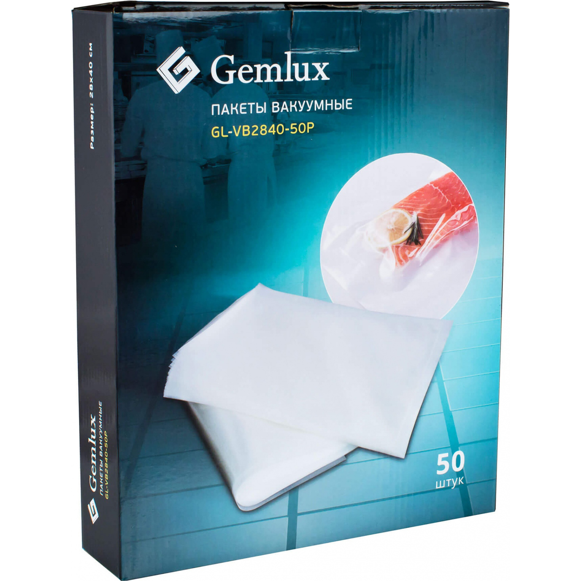 Пакеты для вакуумного упаковщика Gemlux GL-VB2840-50P, цвет белый, размер 28x40 см - фото 4
