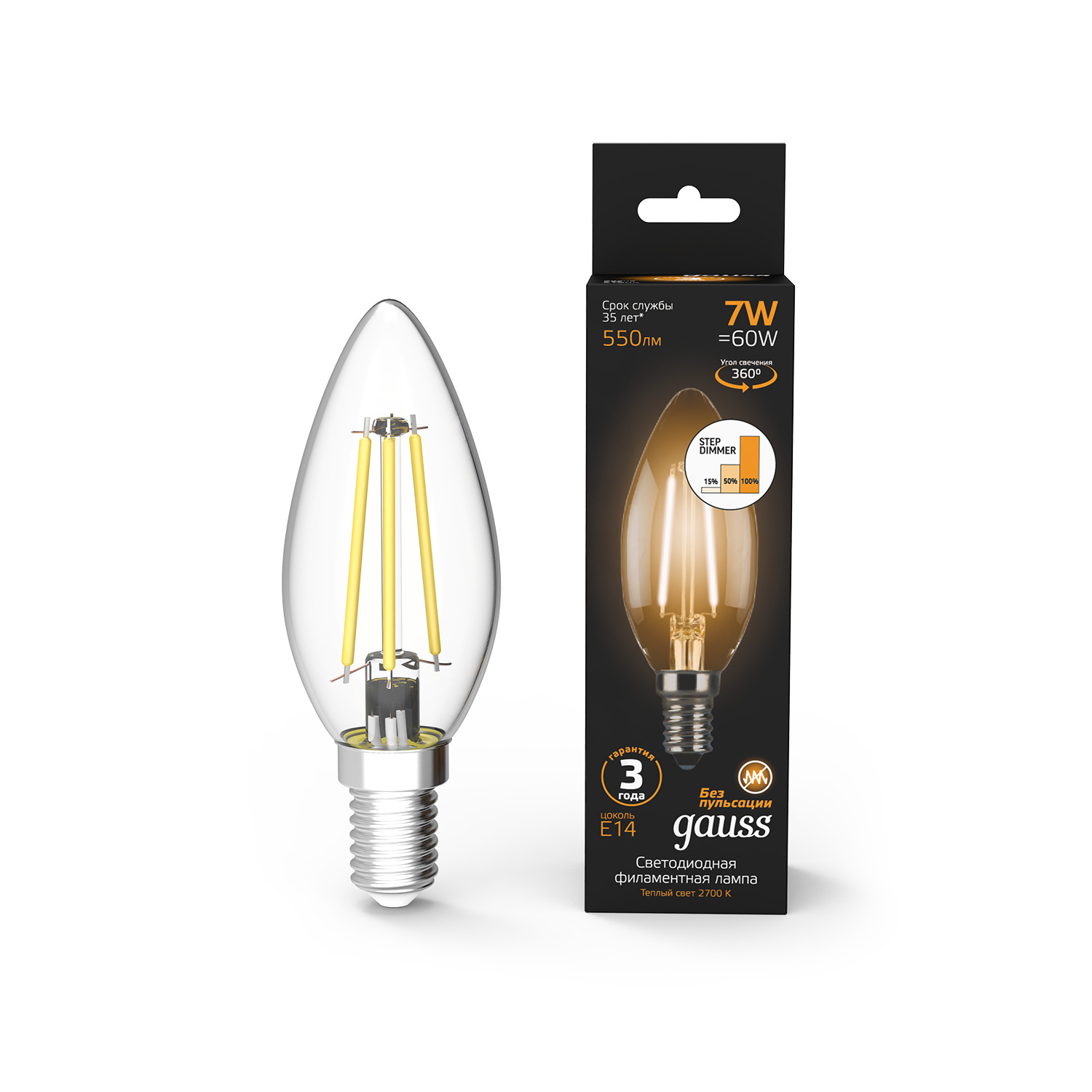 фото Лампа gauss led filament свеча e14 7w 550lm 2700к step dimmable 1/10/50