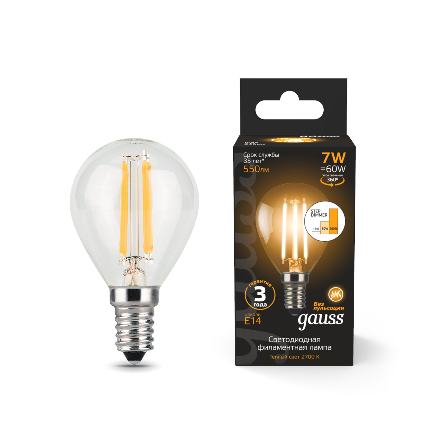 фото Лампа gauss led filament шар e14 7w 550lm 2700k step dimmable 1/10/50