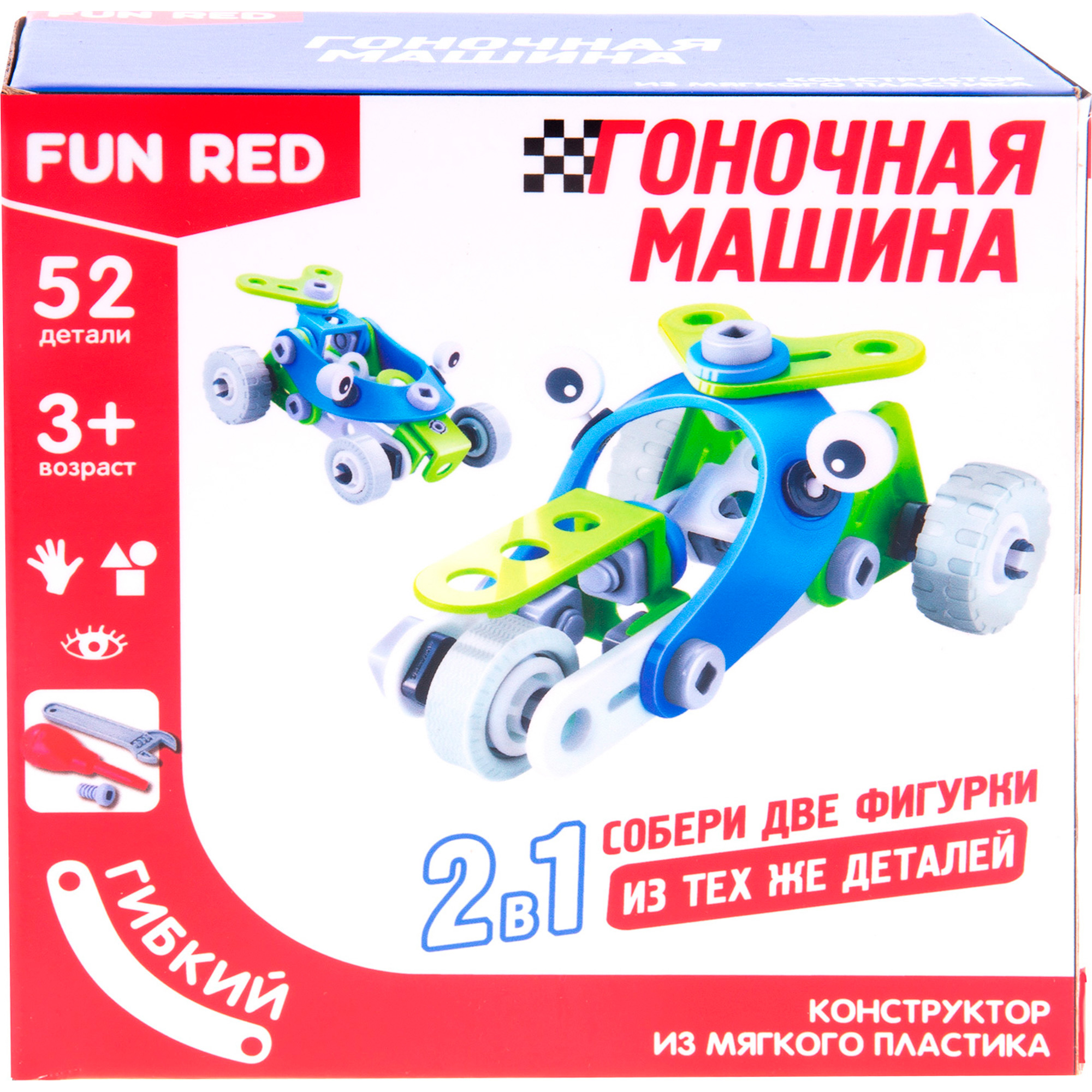 фото Конструктор fun red гоночная машина 2в1