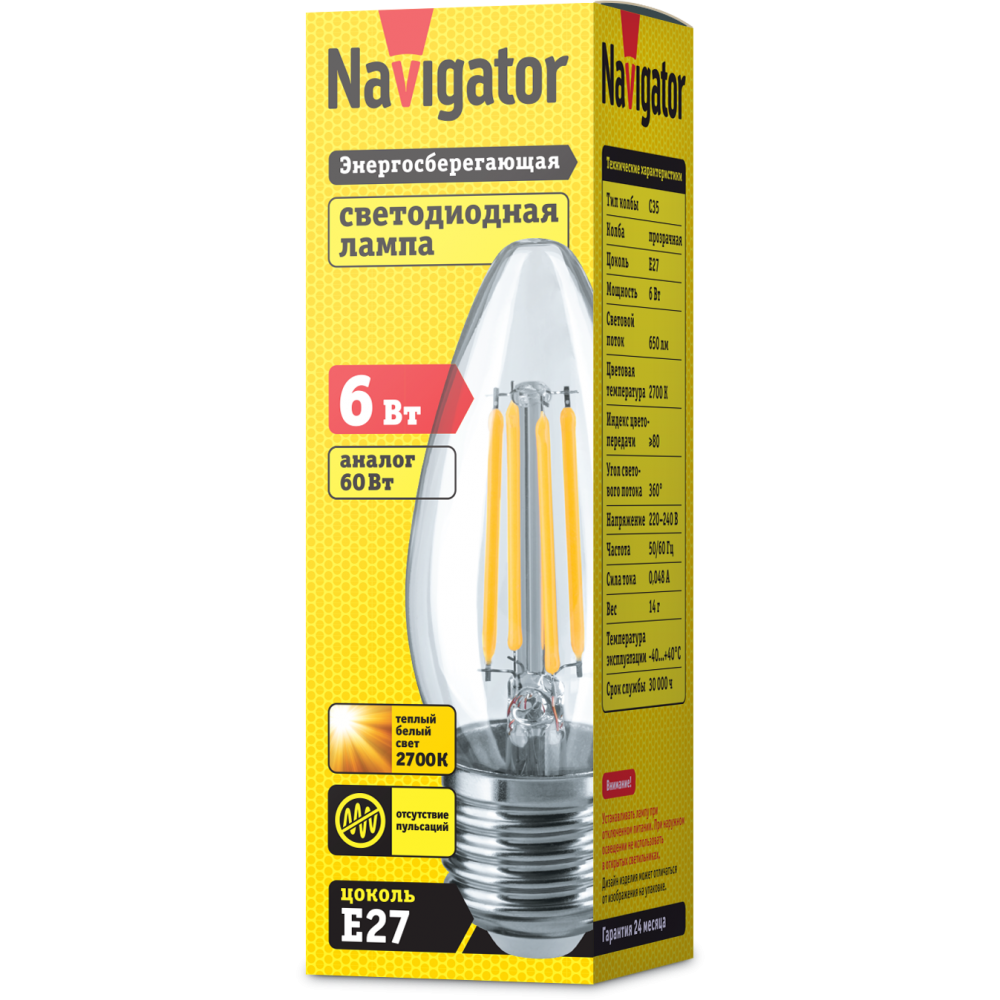 фото Лампа navigator led filament свеча с35 6 вт т е27