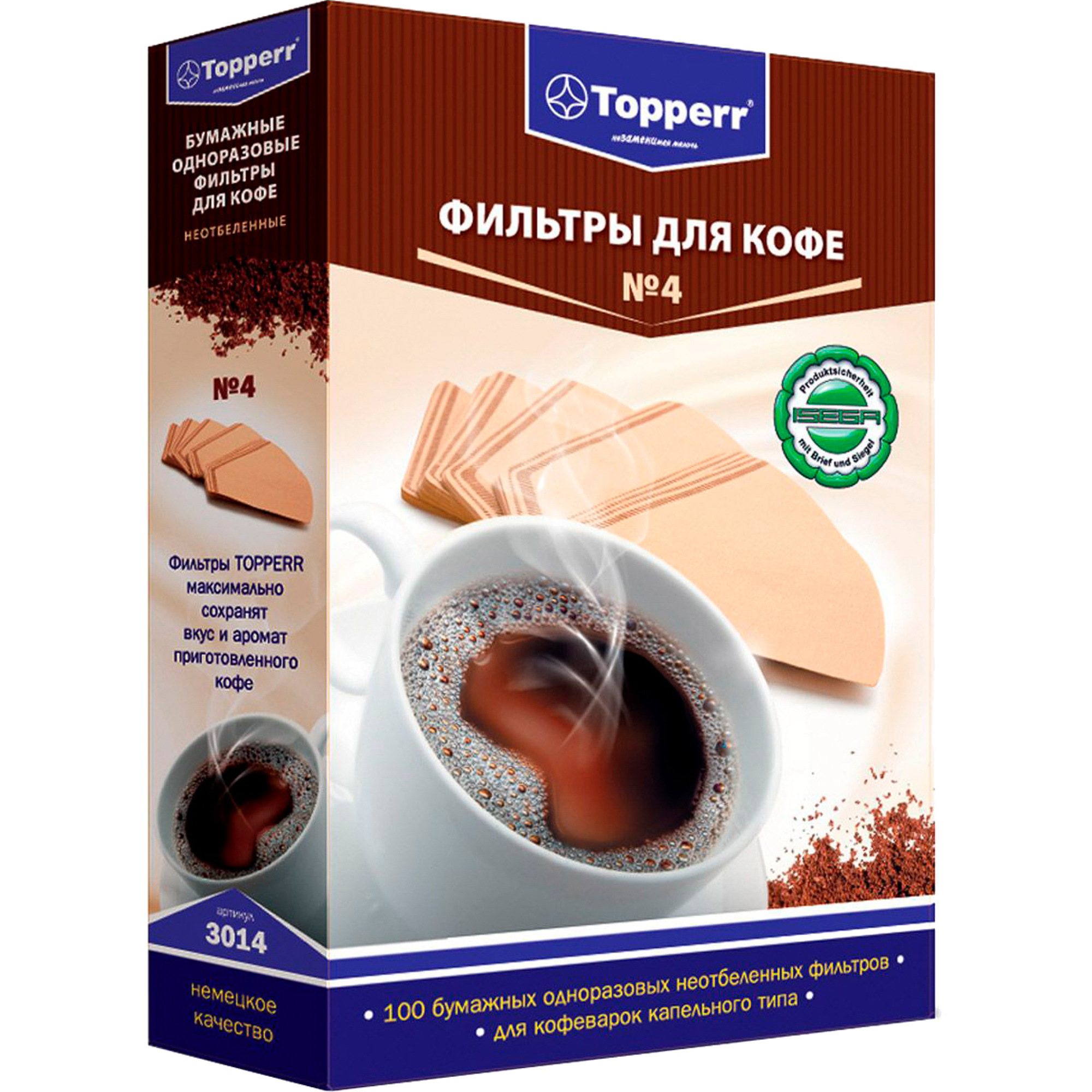 Одноразовые фильтры для кофе Topperr 3014 №4 неотбеленные, цвет коричневый