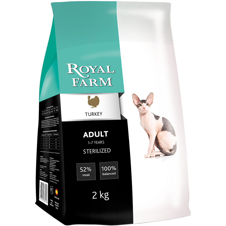 фото Корм для кошек royal farm для стерилизованных, индейка 2 кг