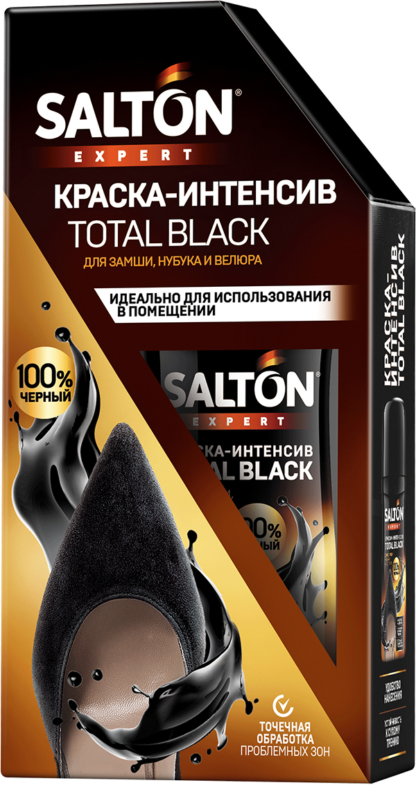 фото Краска-интенсив salton expert total black для замши, нубука и велюра, черная, 75 мл