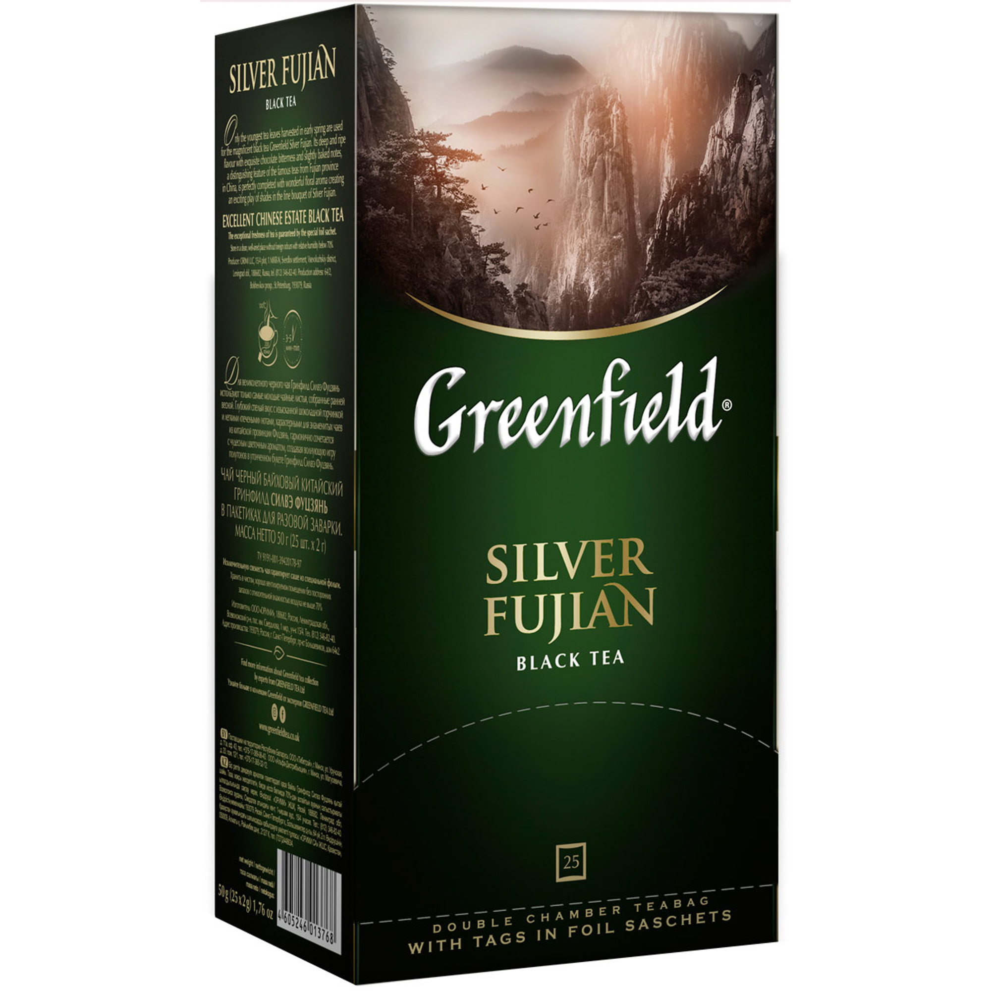 

Чай черный Greenfield Silver Fujian 25 пакетиков