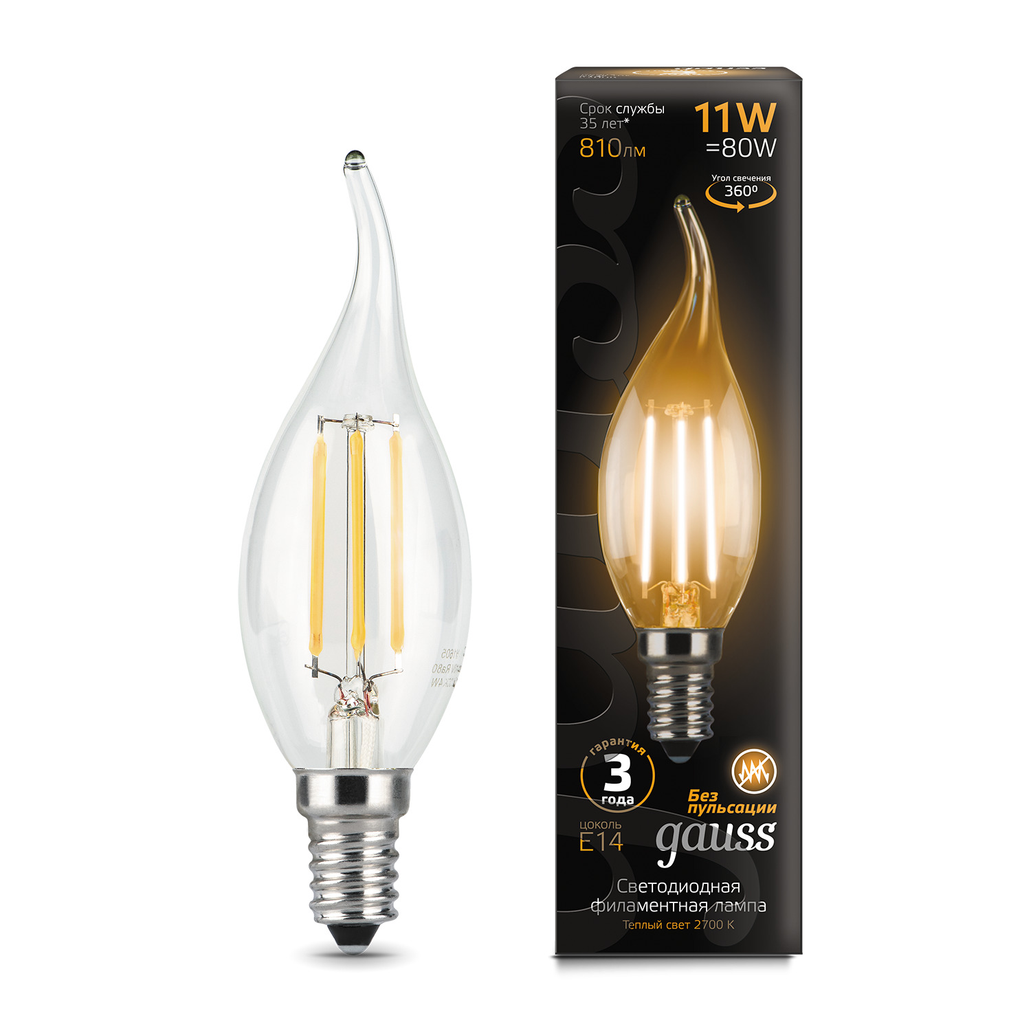 фото Лампа gauss led filament свеча на ветру e14 11w 720lm 2700k 1/10/50