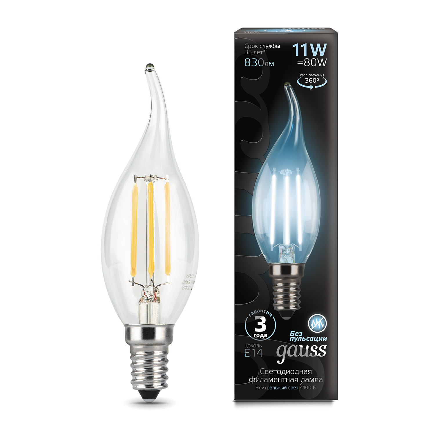 фото Лампа gauss led filament свеча на ветру e14 11w 750lm 4100k 1/10/50