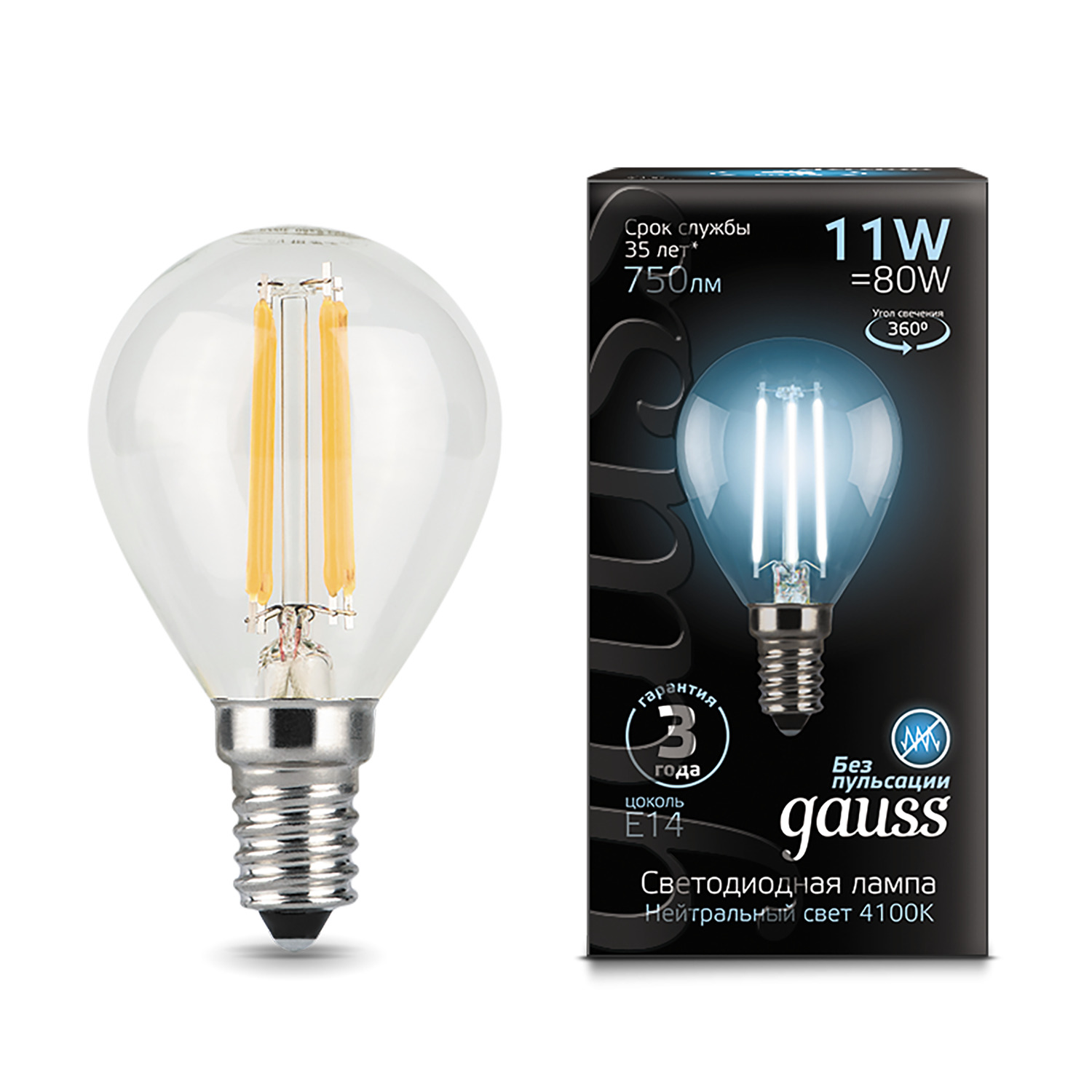 фото Лампа gauss led filament шар e14 11w 750lm 4100k 1/10/50